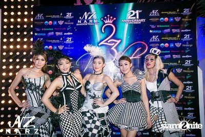 Night of Narz - 21st Birthday of Narcissus — photo 8