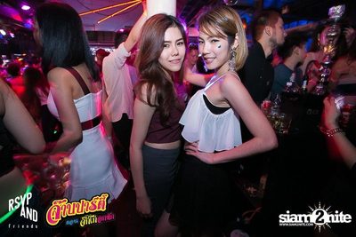 RSVP and Friends pres. จ๊าบปาร์ตี้  ตอนจิ๊กกี๋อกหัก — photo 94