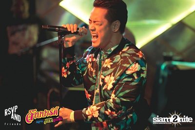RSVP and Friends pres. จ๊าบปาร์ตี้  ตอนจิ๊กกี๋อกหัก — photo 23