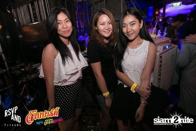 RSVP and Friends pres. จ๊าบปาร์ตี้  ตอนจิ๊กกี๋อกหัก — photo 72