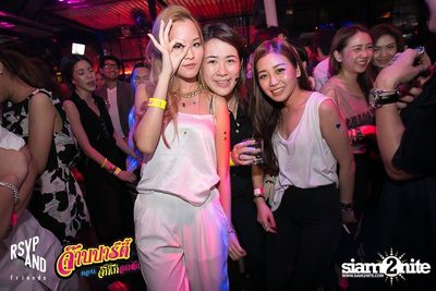 RSVP and Friends pres. จ๊าบปาร์ตี้  ตอนจิ๊กกี๋อกหัก — photo 60
