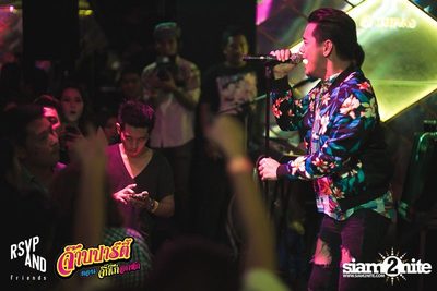 RSVP and Friends pres. จ๊าบปาร์ตี้  ตอนจิ๊กกี๋อกหัก — photo 29