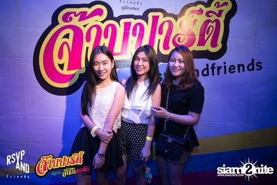 RSVP and Friends pres. จ๊าบปาร์ตี้  ตอนจิ๊กกี๋อกหัก — photo 78
