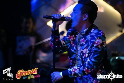 RSVP and Friends pres. จ๊าบปาร์ตี้  ตอนจิ๊กกี๋อกหัก — photo 25
