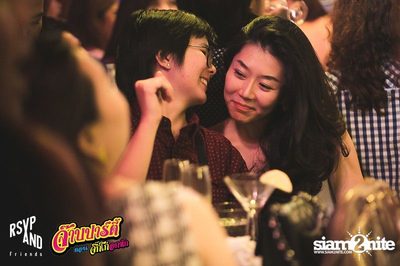 RSVP and Friends pres. จ๊าบปาร์ตี้  ตอนจิ๊กกี๋อกหัก — photo 37
