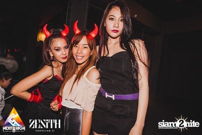 Halloween Night Party — photo 2