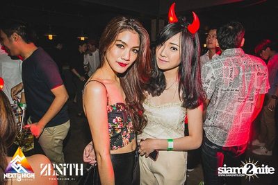 Halloween Night Party — photo 14