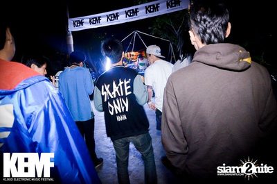 KEMF ADVENTURE Exclusive Party — photo 20