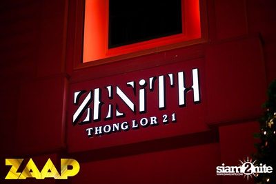 ZAAP PARTY ตอน แซ๊ปโย่ว — photo 4