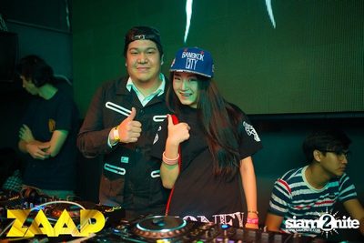 ZAAP PARTY ตอน แซ๊ปโย่ว — photo 252