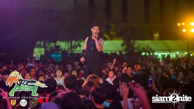 AU Music Festival 2014 (Album 1) — photo 256