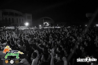 AU Music Festival 2014 (Album 1) — photo 262