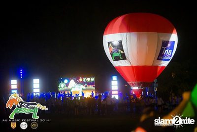 AU Music Festival 2014 (Album 1) — photo 7