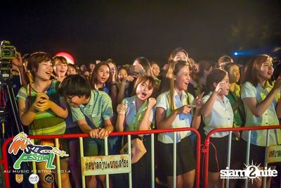 AU Music Festival 2014 (Album 1) — photo 96