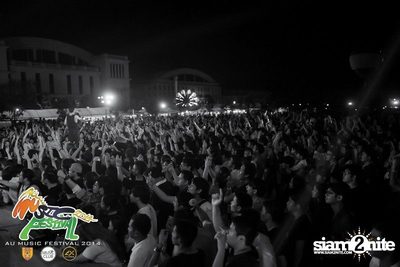 AU Music Festival 2014 (Album 1) — photo 263