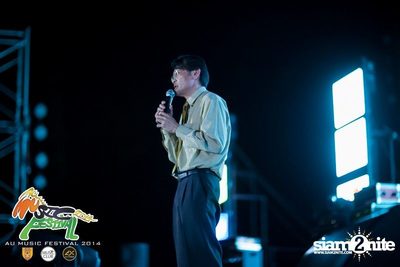 AU Music Festival 2014 (Album 2) — photo 46
