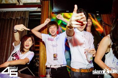 4sixty6 pres. Summer House Party — photo 65