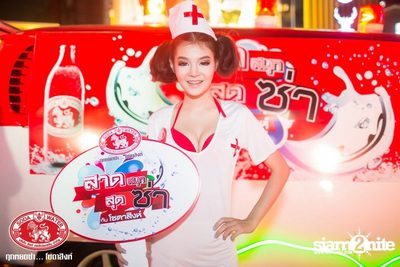 Songkran Summer Festival 2014 (Album 1) — photo 5