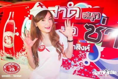 Songkran Summer Festival 2014 (Album 1) — photo 10