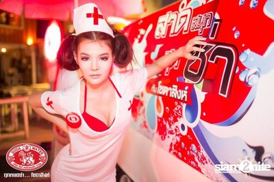 Songkran Summer Festival 2014 (Album 1) — photo 8