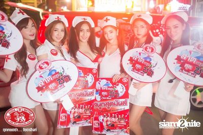 Songkran Summer Festival 2014 (Album 1) — photo 32