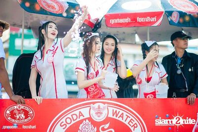 Singha Soda pres. Wan Lai Pattaya on Central Pattaya Road — photo 70
