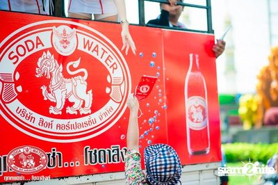 Singha Soda pres. Wan Lai Pattaya on Central Pattaya Road — photo 30