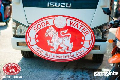Singha Soda pres. Wan Lai Pattaya on Central Pattaya Road — photo 141