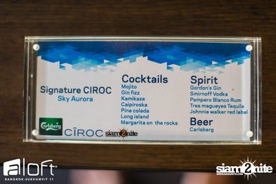 Aloft Pool Party 'Sexy White T-Shirt' — photo 116