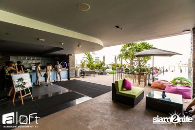 Aloft Pool Party 'Sexy White T-Shirt' — photo 2
