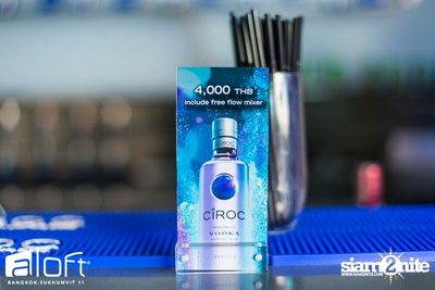Aloft Pool Party 'Sexy White T-Shirt' — photo 29