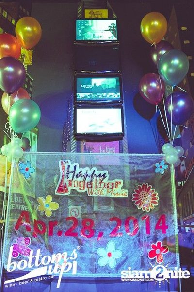 Min Pechaya Birthday Party — photo 5