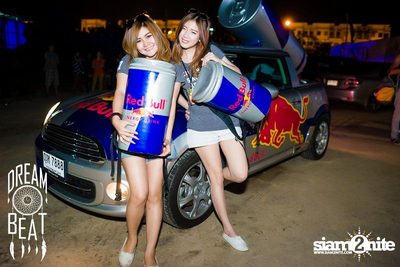 Dreambeat Festival Episode ll (Album 3 of 6) in Bangsaen — photo 3