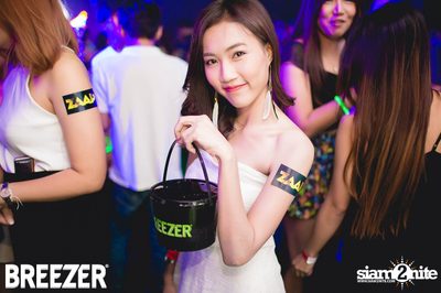 ZAAP Party (Album 1) — photo 138