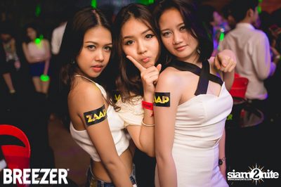 ZAAP Party (Album 1) — photo 70