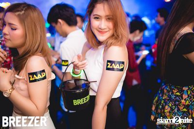 ZAAP Party (Album 1) — photo 135