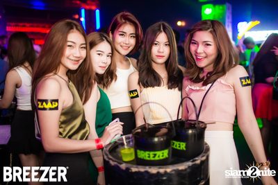 ZAAP Party (Album 2) — photo 122