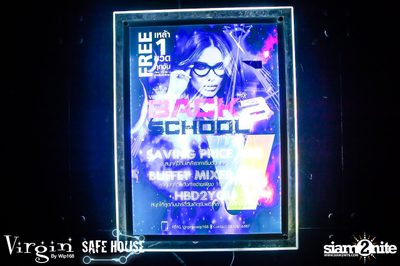 Back 2 School — photo 159