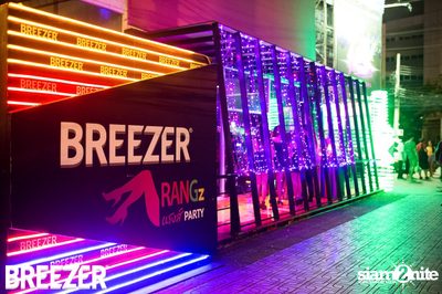 BREEZER RANGz PARTY ตอน แหวกหลังหวังแฟน — photo 1