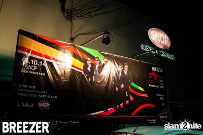 BREEZER RANGz PARTY ตอน แหวกหลังหวังแฟน — photo 2