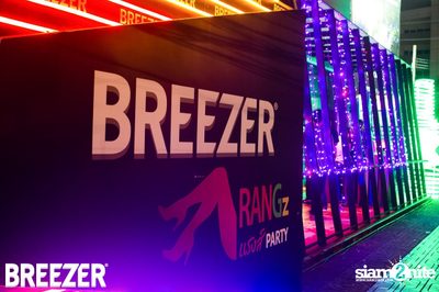 BREEZER RANGz PARTY ตอน แหวกหลังหวังแฟน — photo 3