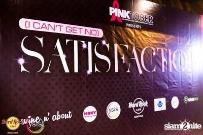 Satisfaction — photo 1