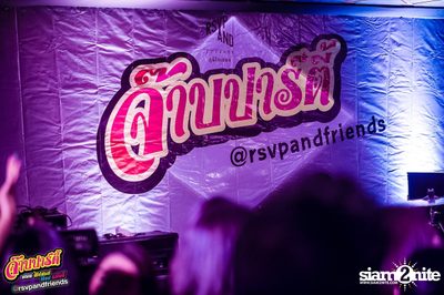 Jarb Party EP7 HipHop Pop Dance — photo 142