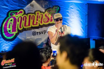 Jarb Party EP7 HipHop Pop Dance — photo 136