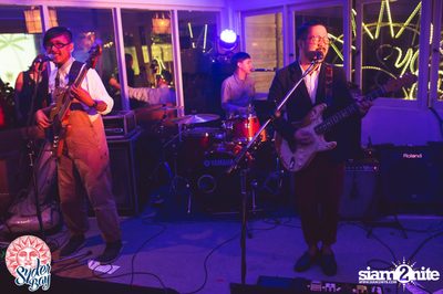 BE YOUR OWN SUN ... Syder Bay﻿ Party — photo 163