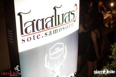 Thaitanium Concert — photo 5