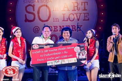 So In Art, So In Love (Album 1 of 3) — photo 214