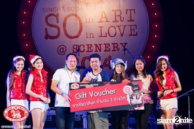 So In Art, So In Love (Album 1 of 3) — photo 207