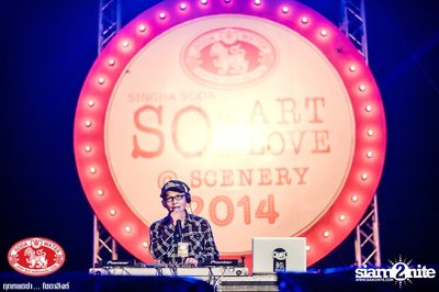 So In Art, So In Love (Album 2 of 3) — photo 318