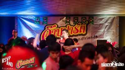 JARB PARTY EP.8 with AOF PONGSAK — photo 97